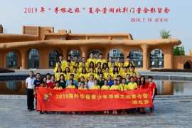 走进屈家岭，感受“土与火的艺术”